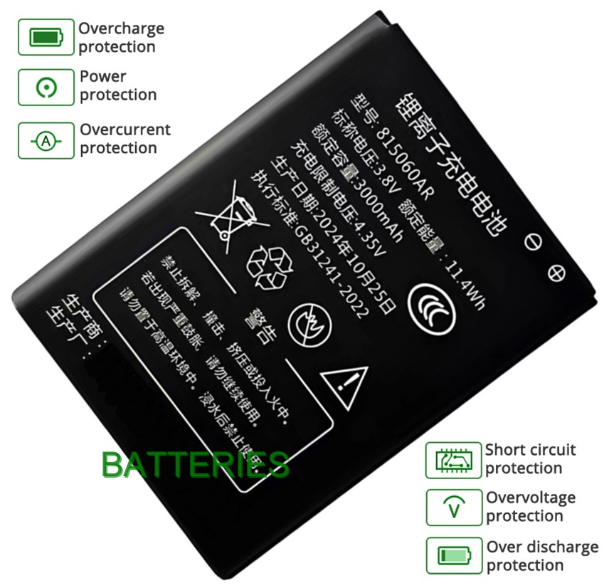DIGITAL B803 battery